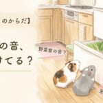 冷蔵庫の野菜室の前で見上げるモルモットのルルとごまお（AIで生成した画像）
